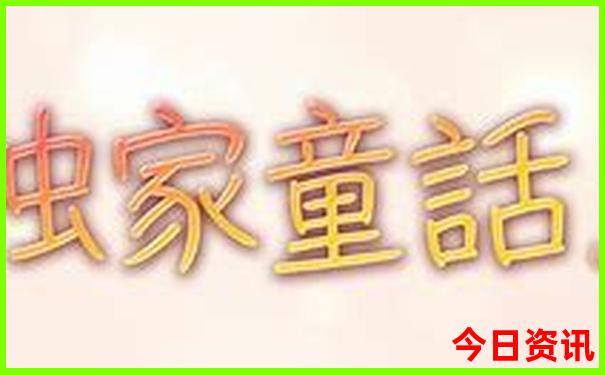 山东景点排行榜前十名